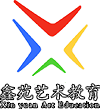 鑫苑艺术学校